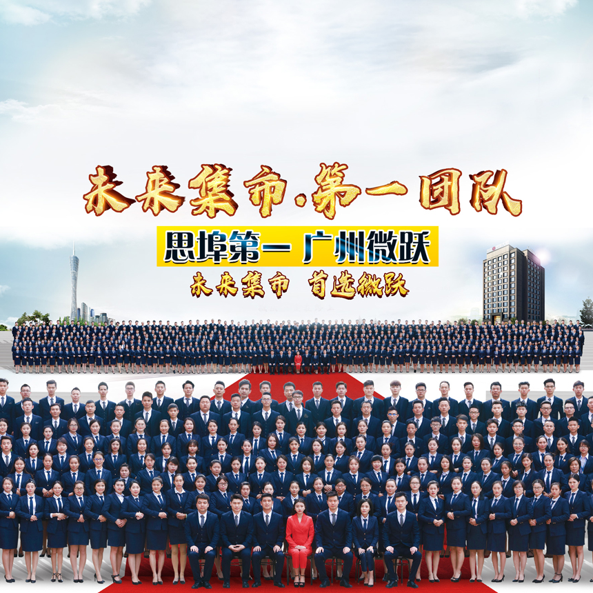 未來集市圈層電商怎么賺錢？未來集市什么模式？